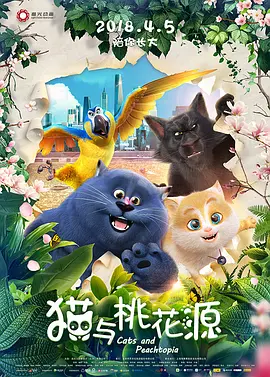 南方旅游的乐趣